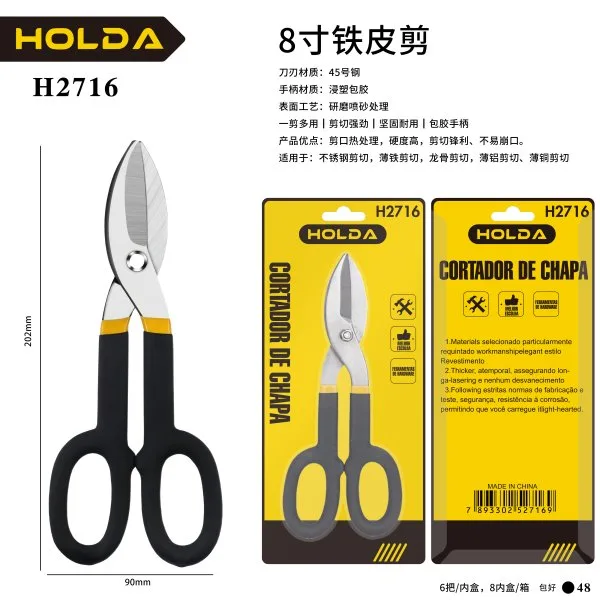 H2716