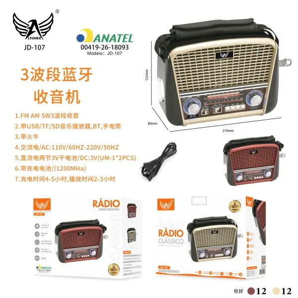 JD-107
