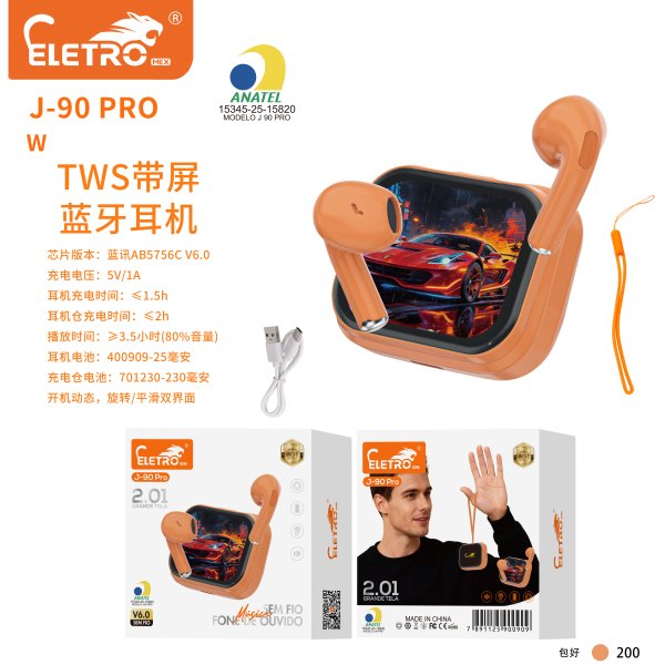 J-90 PRO W橙