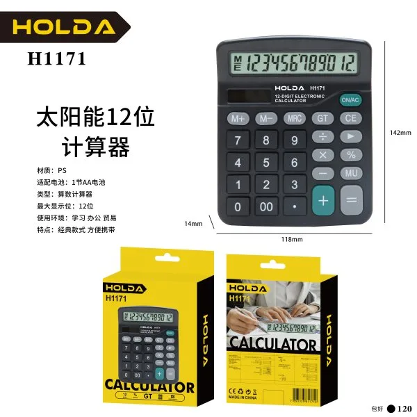 H1171