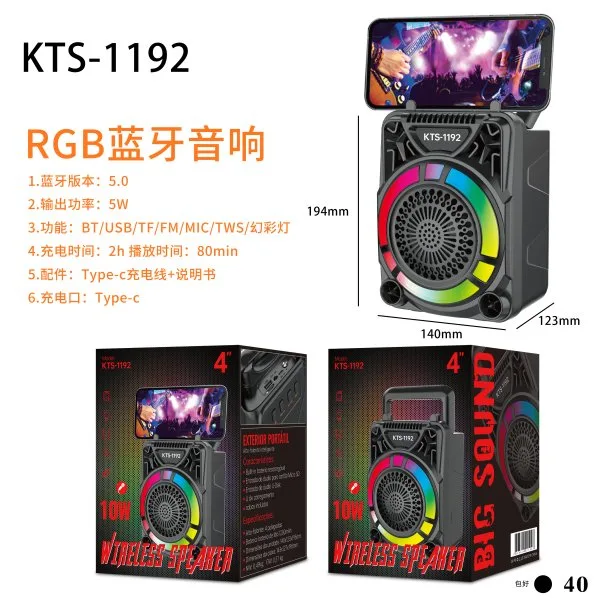 KTS-1192