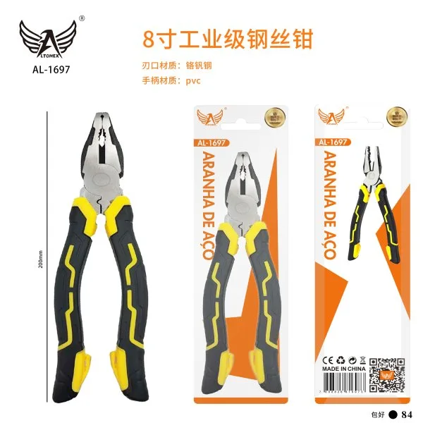 AL-1697