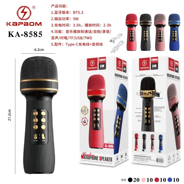 KA-8585