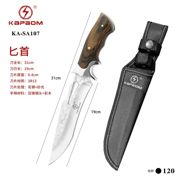 KA-SA107