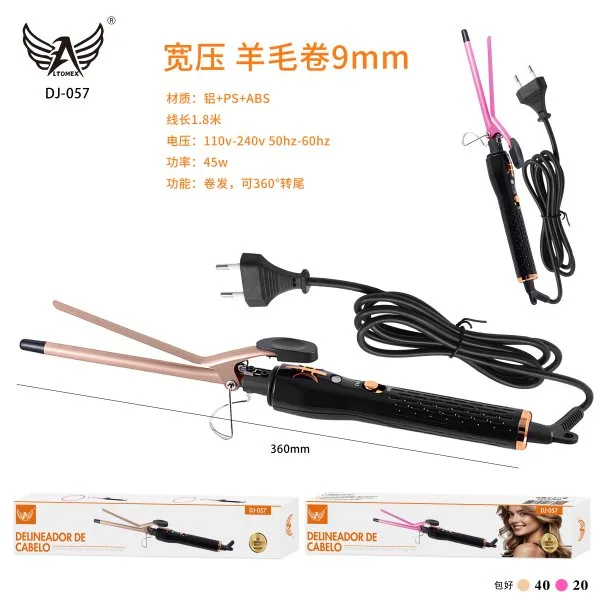 DJ-057