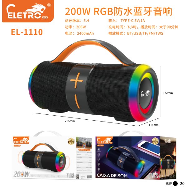 EL-1110