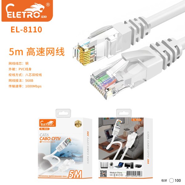 EL-8110