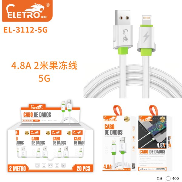 EL-3112-5G
