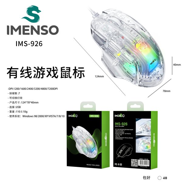 键盘鼠标 Keyboard & Mouse