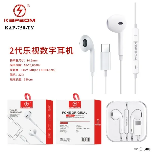 KAP-750-TY