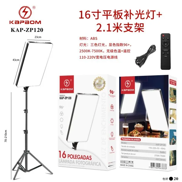 KAP-ZP120