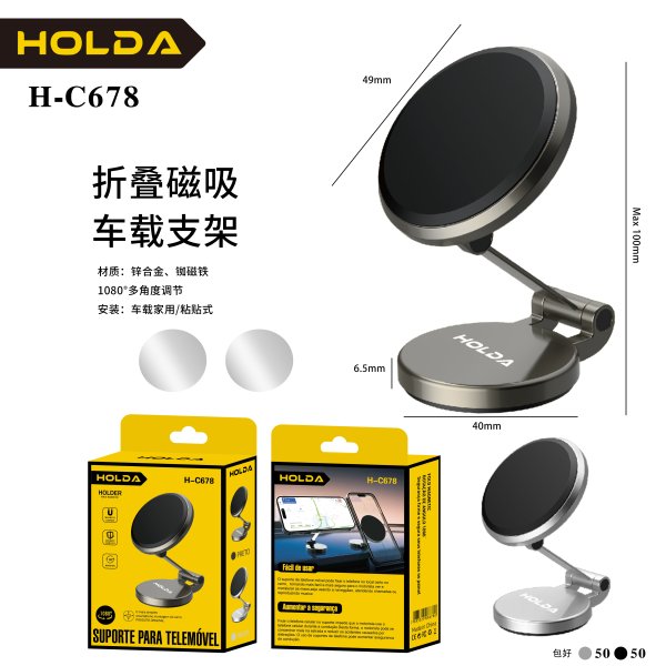 H-C678