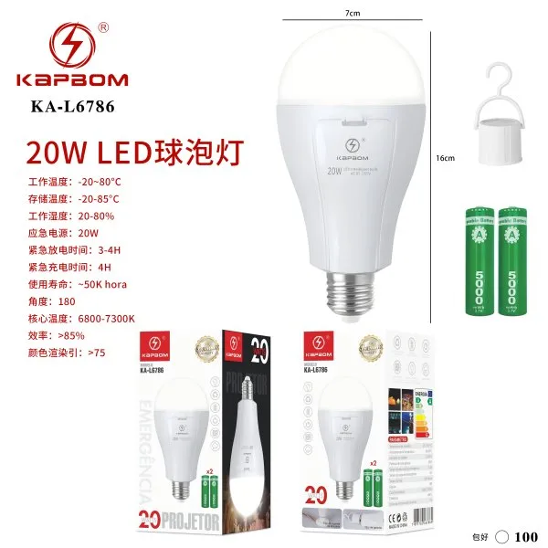 KA-L6786