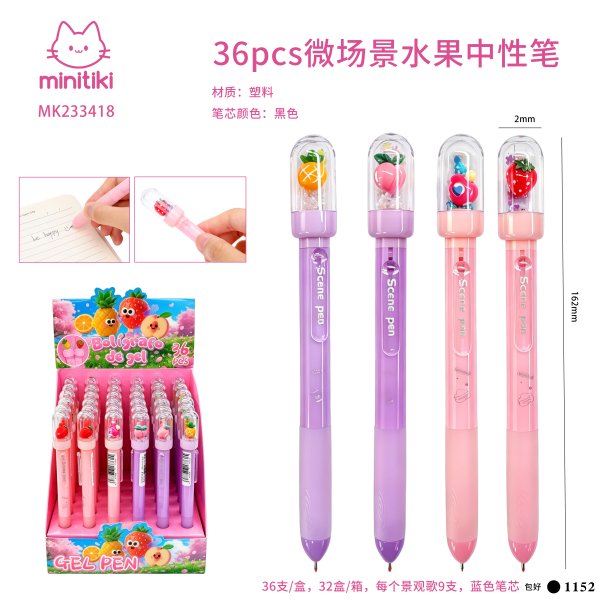 MK233418-黑