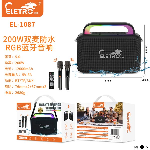 EL-1087