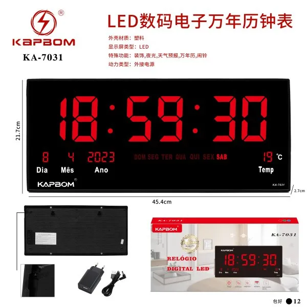 KA-7031 旧