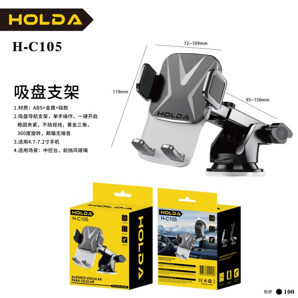 H-C105