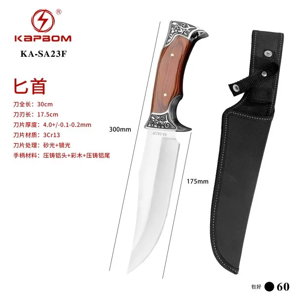 KA-SA23F