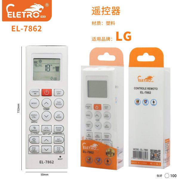 EL-7862
