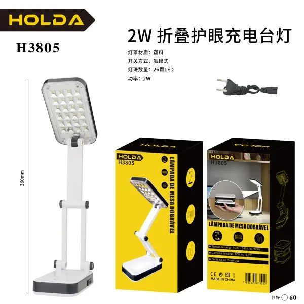 H3805