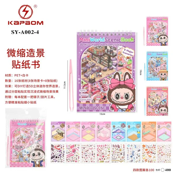 SY-A002-4