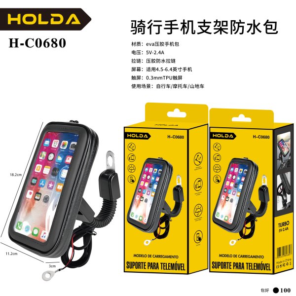 H-C0680