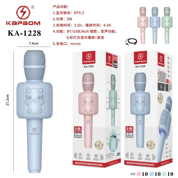 KA-1228