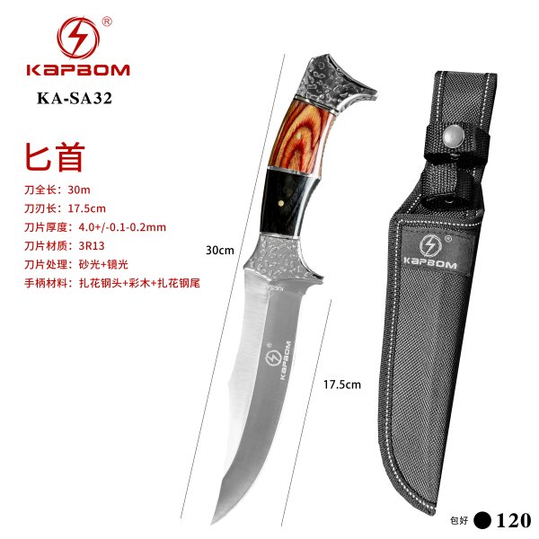 KA-SA32