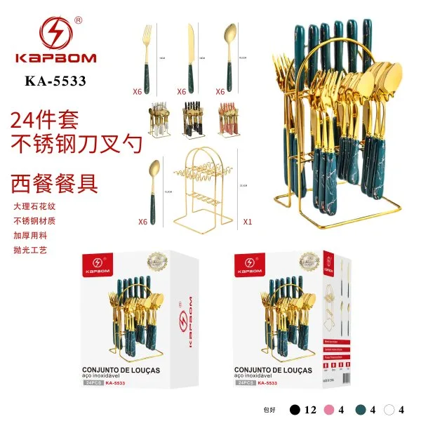 KA-5533