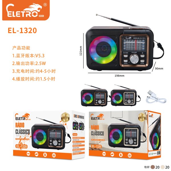 EL-1320