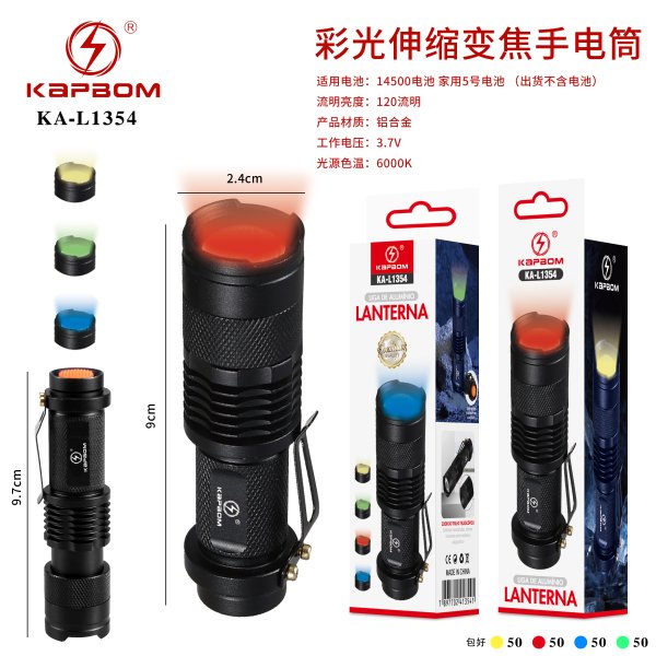 KA-L1354