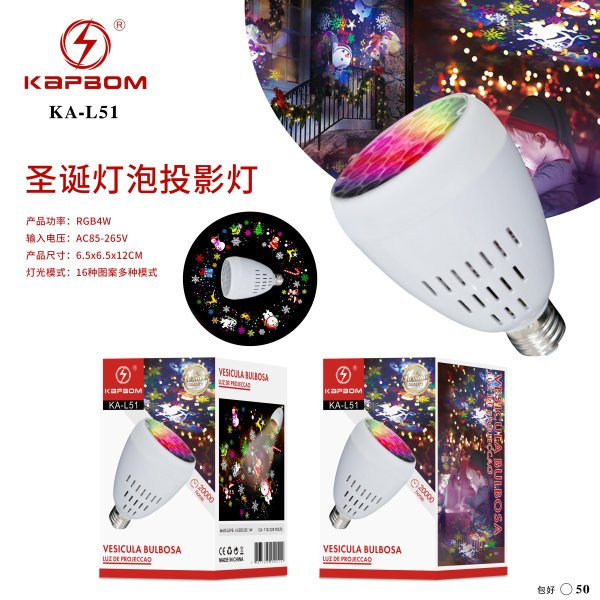 KA-L51