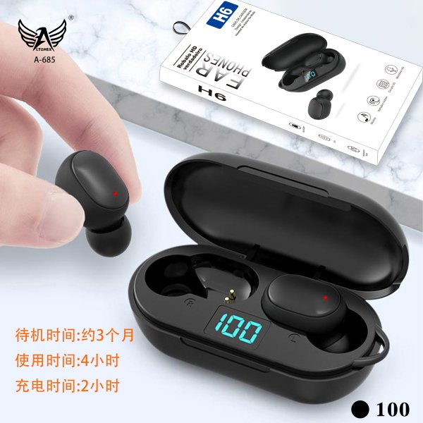 A-685