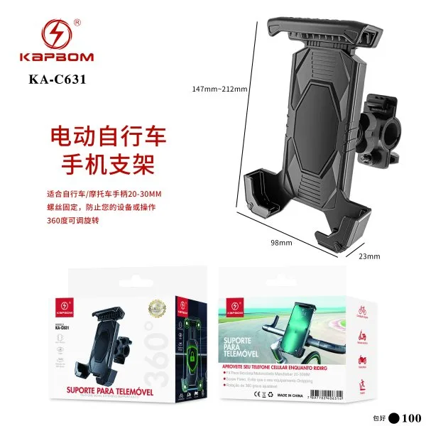 KA-C631