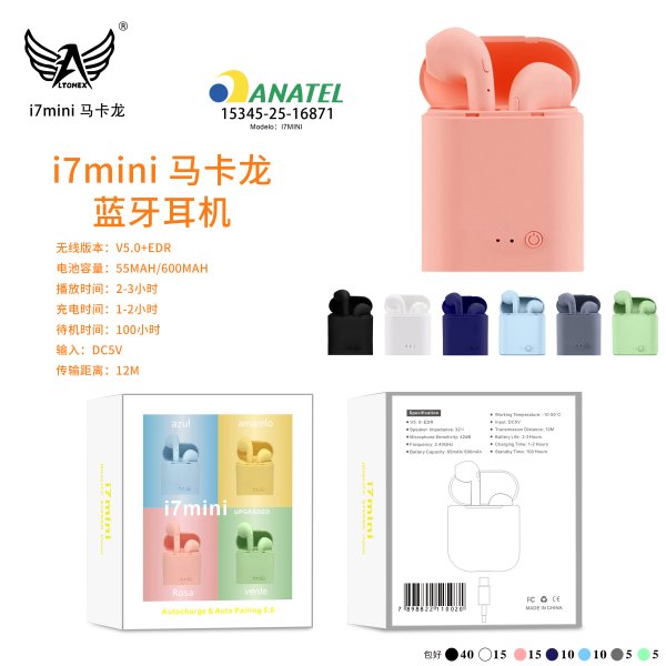 i7mini-马卡龙-新