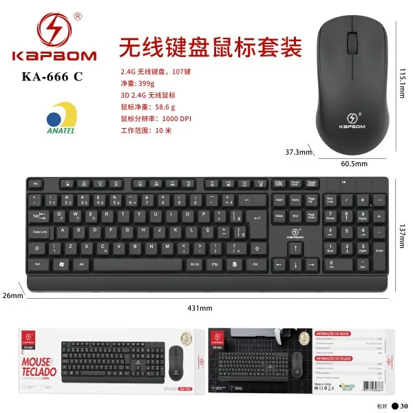 KA-666-C