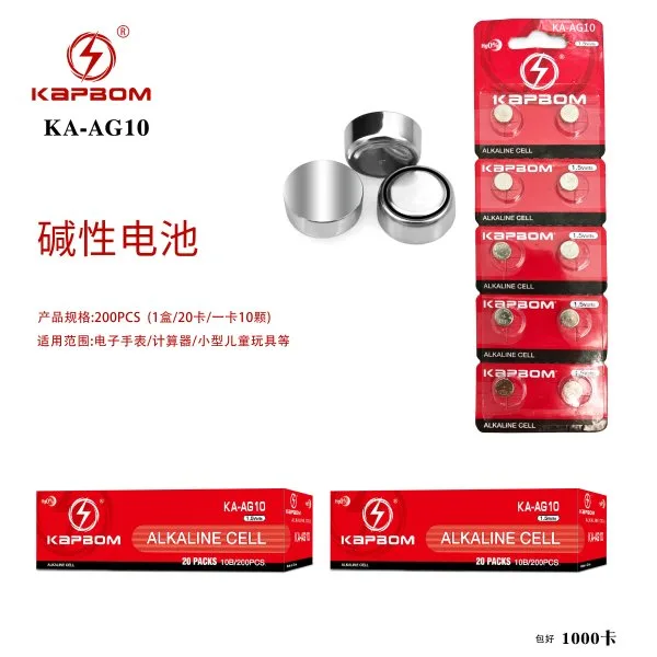 KA-AG10