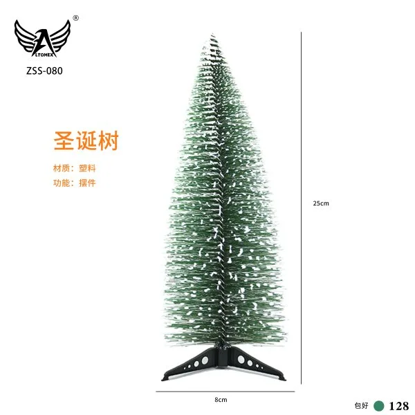 ZSS-080