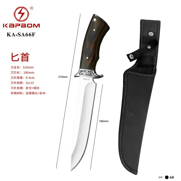 KA-SA66F