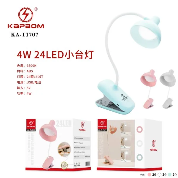 KA-T1707