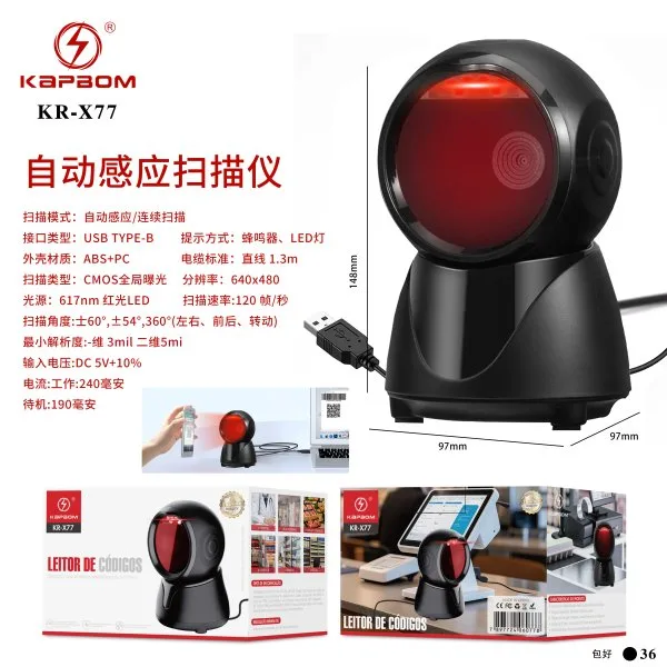 KR-X77