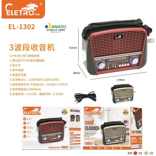 EL-1302