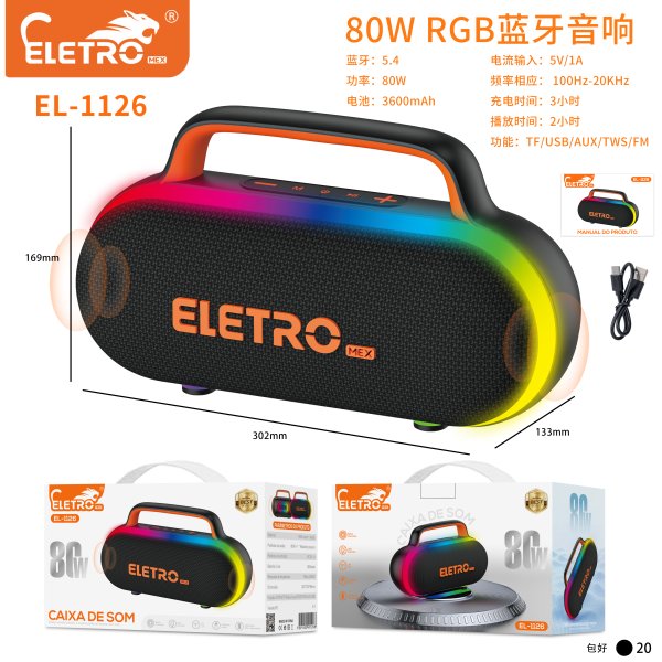 EL-1126