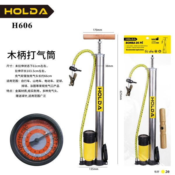 H606