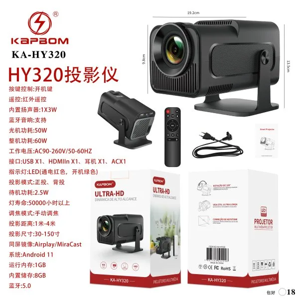 KA-HY320