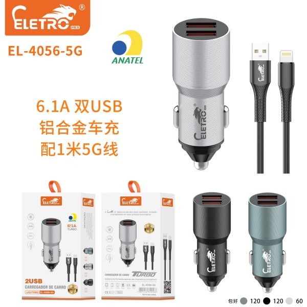 EL-4056-5G