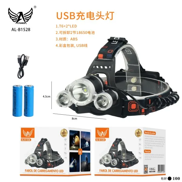 AL-B1528