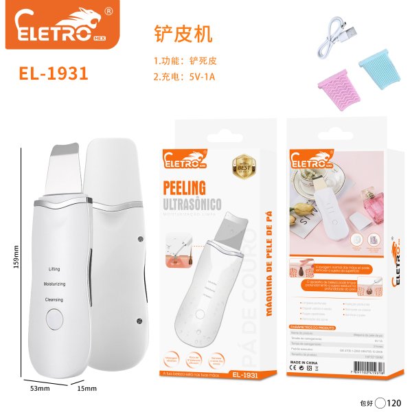 个护小家电 Personal Care Appliances