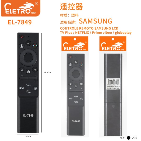 EL-7849