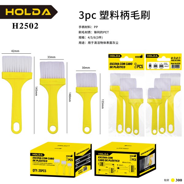 五金工具 Hardware Tools